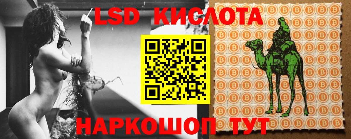 Мурино  LSD-25 экстази ecstasy  LSD-25 экстази кислота  Вход с VPN 