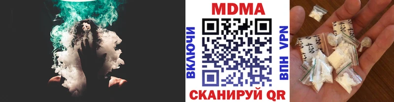 купить закладку  Мурино  MDMA Molly 