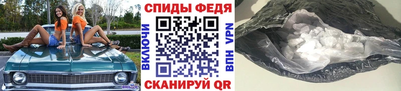 МЕТАМФЕТАМИН витя  цены   Мурино 
