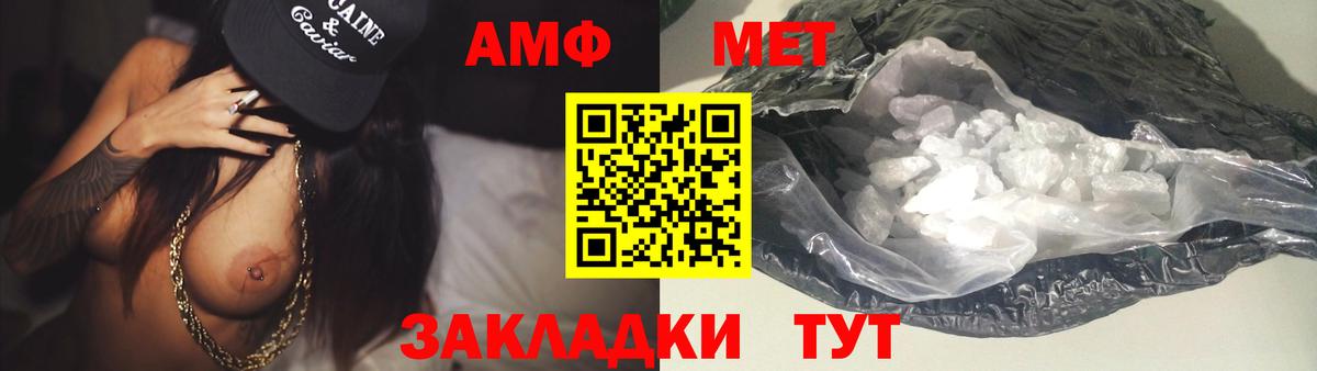 Первитин кристалл  Вход с VPN  Мурино 