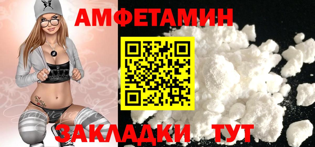 МЕТАМФЕТАМИН Methamphetamine Мурино