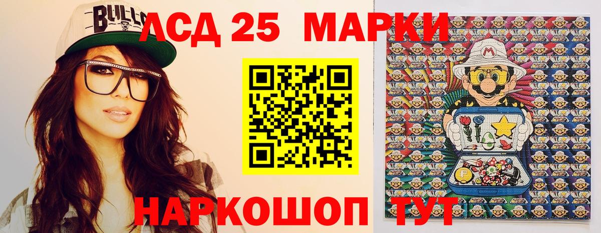Наркотические марки 1,5мг  Вход с VPN  Мурино 