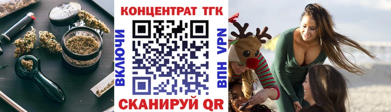 Дистиллят ТГК гашишное масло  хочу   Мурино 