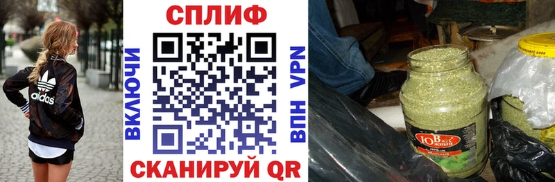 Бошки Шишки сатива  Мурино 
